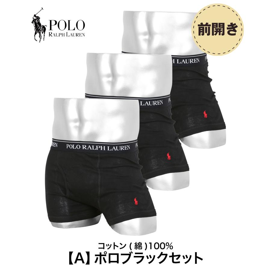 ポロ ラルフローレン 3枚セット ボクサーパンツ メンズ 下着 紳士 おしゃれ かっこいい シンプル 前開き 無地 ボーダー ストライプ ドット ブランド | POLO RALPH LAUREN | 11