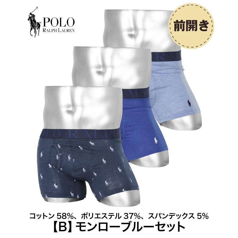 ポロ ラルフローレン 3枚セット ボクサーパンツ メンズ 下着 紳士 おしゃれ かっこいい シンプル 前開き 無地 ボーダー ストライプ ドット ブランド | POLO RALPH LAUREN | 12