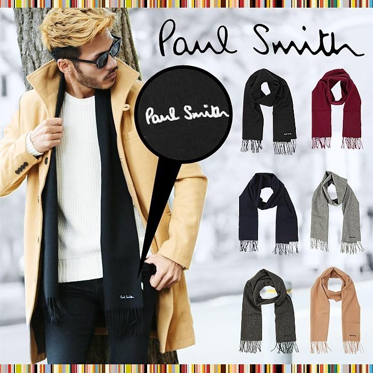 ポールスミス Paul Smith マフラー ストール メンズ レディース ユニセックス ラムウール 高級 ブランド 防寒具 正規品 送料無料 M1a933d ブランド下着ならcrazy Ferret 通販 Yahoo ショッピング