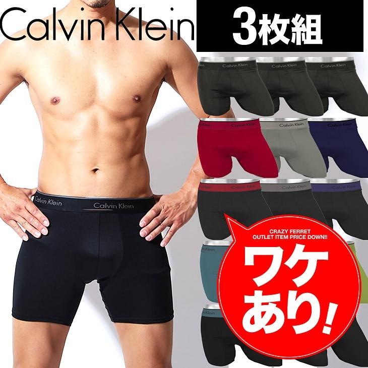 ランキング第1位 カルバンクライン 4枚組 Microfiber ボクサーパンツ Labelians Fr