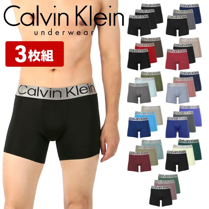 カルバンクライン Calvin Klein ロング 3枚 セット ボクサーパンツ メンズ 下着 シンプル かっこいい 長め 無地 ロゴ ワンポイント  ブランド 高級 ブランド :nb1620:ブランド下着ならCrazy Ferret - 通販 - Yahoo!ショッピング