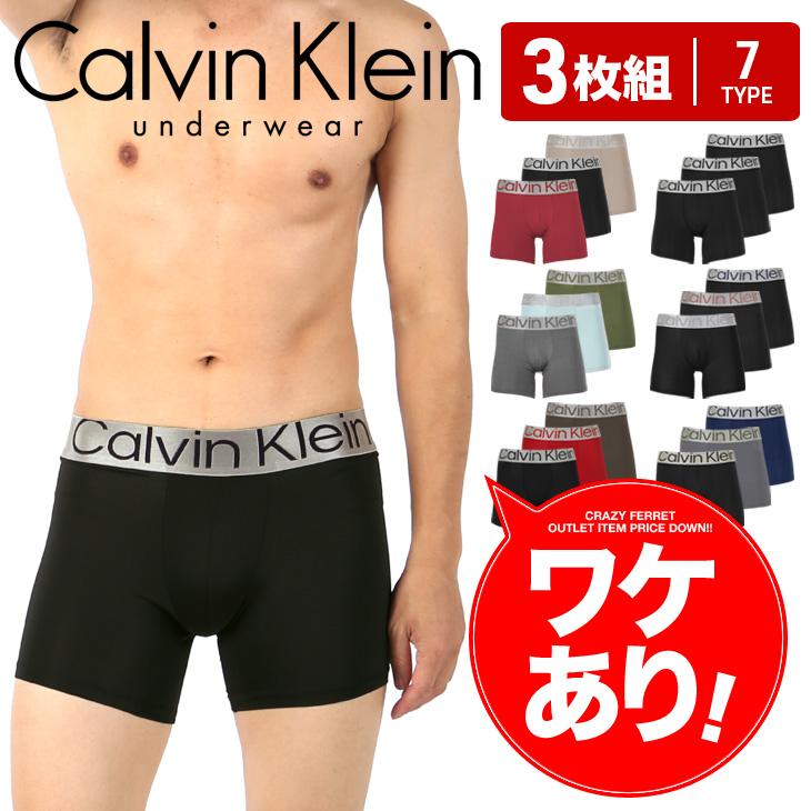 ワケあり カルバンクライン Calvin Klein ロング 3枚セット ボクサーパンツ メンズ 下着 おしゃれ アウトレット 長め ロゴ 無地 ブランド 高級 ハイブランド Ck