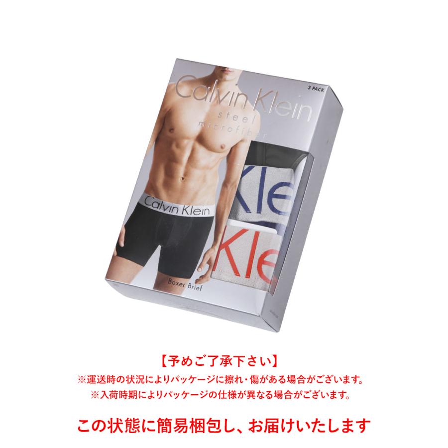 カルバンクライン ボクサーパンツ 3枚セット メンズ ロング Calvin Klein アンダーウェア 男性下着 ツルツル 速乾 CK  父の日｜crazyferret｜23