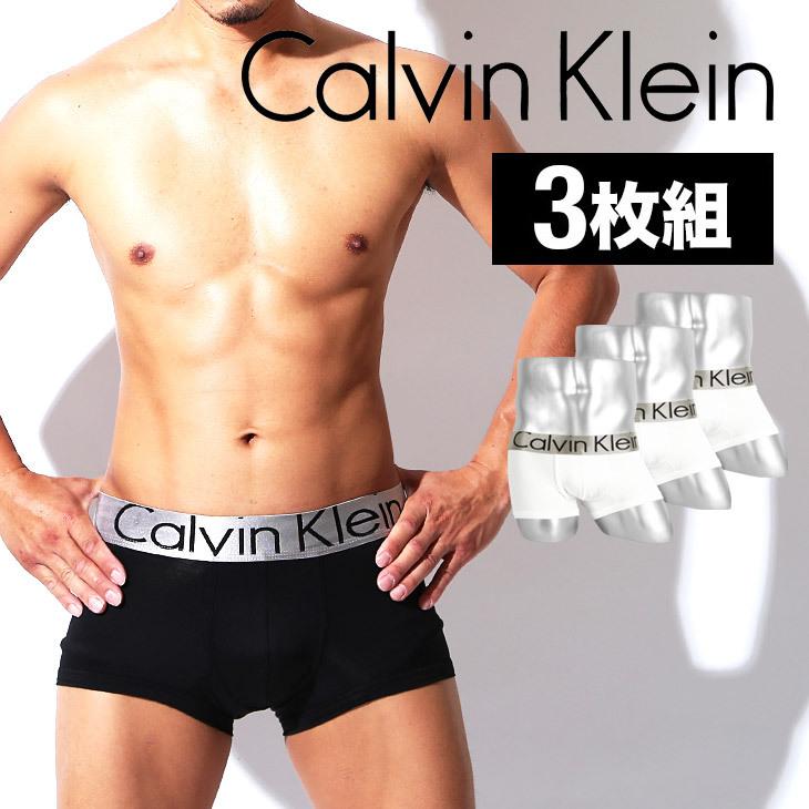 カルバンクライン 下着 メンズ ボクサーパンツ CalvinKlein ローライズ 3枚セット セット STEEL MICRO ブランド 正規品 ホワイト :nb1656-sss:ブランド下着ならCrazy Ferret - 通販 - Yahoo!ショッピング カルバンクライン 下着 メンズ ボクサーパンツ CalvinKlein ローライズ 3枚セット セット STEEL MICRO ブランド 正規品 ホワイト :nb1656-sss:ブランド下着ならCrazy Ferret - 通販 - Yahoo!ショッピング