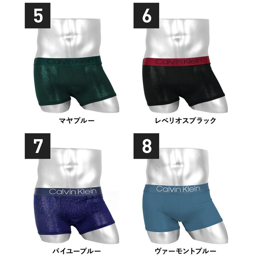 超目玉 カルバンクライン Calvin Klein ボクサーパンツ メンズ 下着 おしゃれ かっこいい シンプル 無地 ブランド モダール Ultra Soft Modal メール便 Aynaelda Com