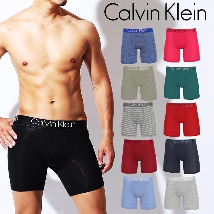 カルバンクライン ボクサーパンツ メンズ CalvinKlein 下着 ロング ソフトモダール M L XL XXL 大きいサイズ ブランド 正規品 父の日｜crazyferret