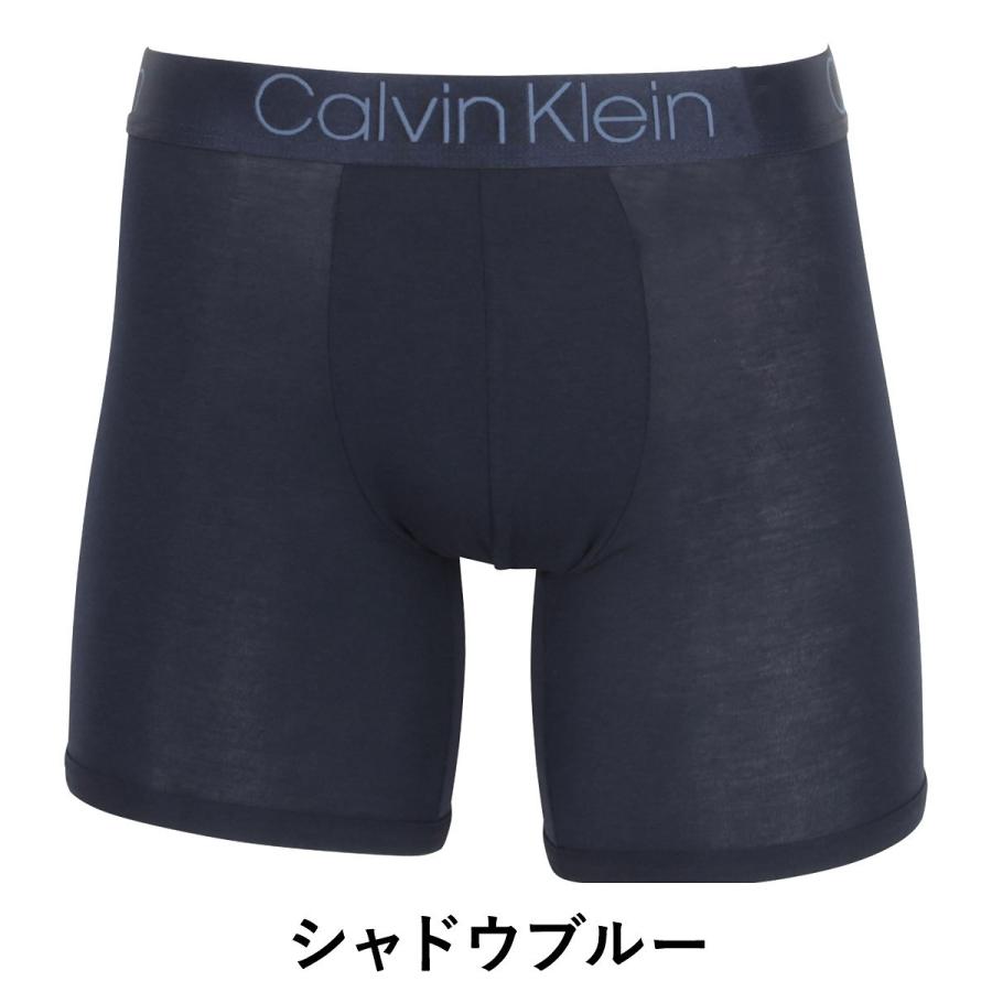 カルバンクライン ボクサーパンツ メンズ CalvinKlein 下着 ロング ソフトモダール M L XL XXL 大きいサイズ ブランド 正規品 父の日｜crazyferret｜11