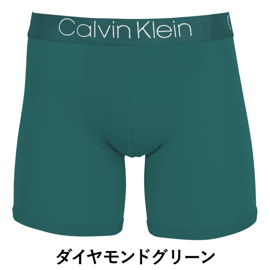 カルバンクライン ボクサーパンツ メンズ CalvinKlein 下着 ロング ソフトモダール M L XL XXL 大きいサイズ ブランド 正規品 父の日｜crazyferret｜05