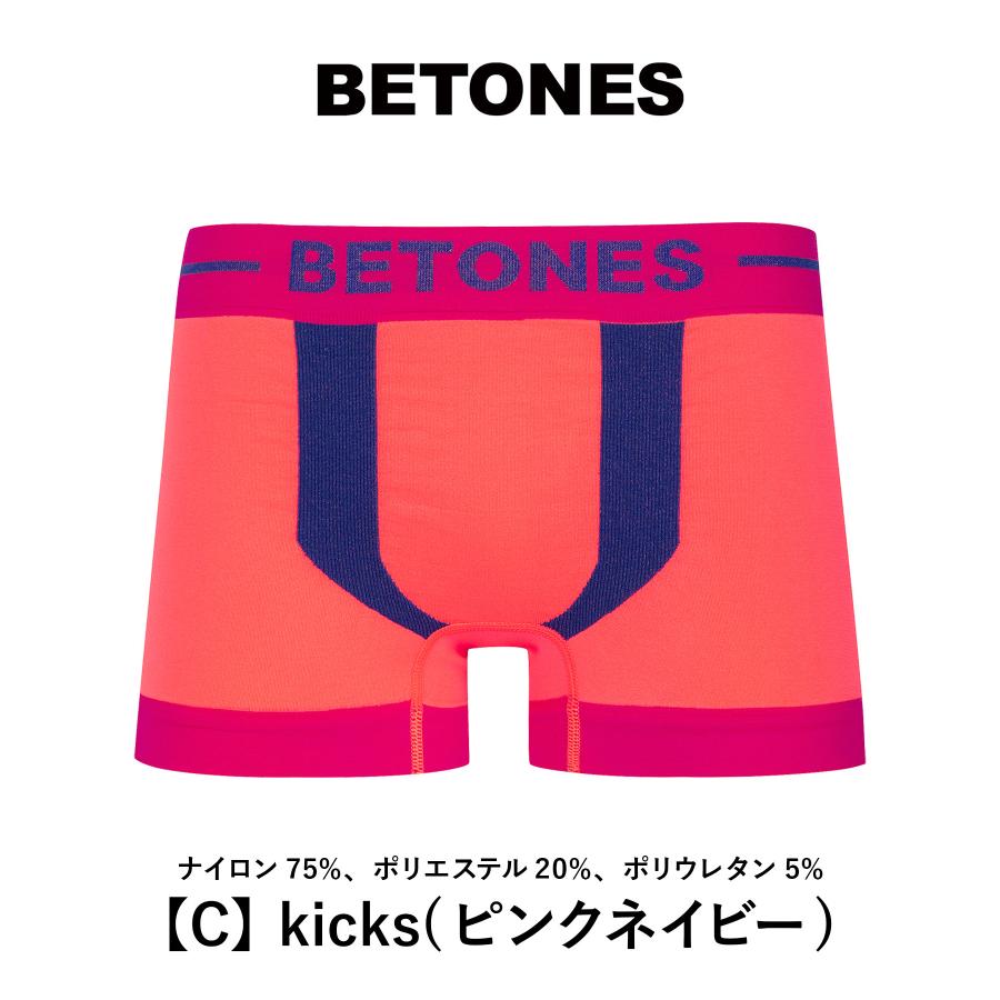 BETONES（ビトーンズ） ボクサーパンツ メンズ バレンタイン 2026