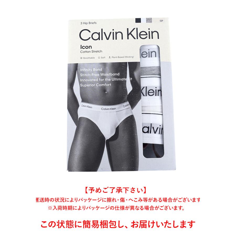 Calvin Klein（カルバン・クライン） 下着 ブリーフ メンズ 3枚セット
