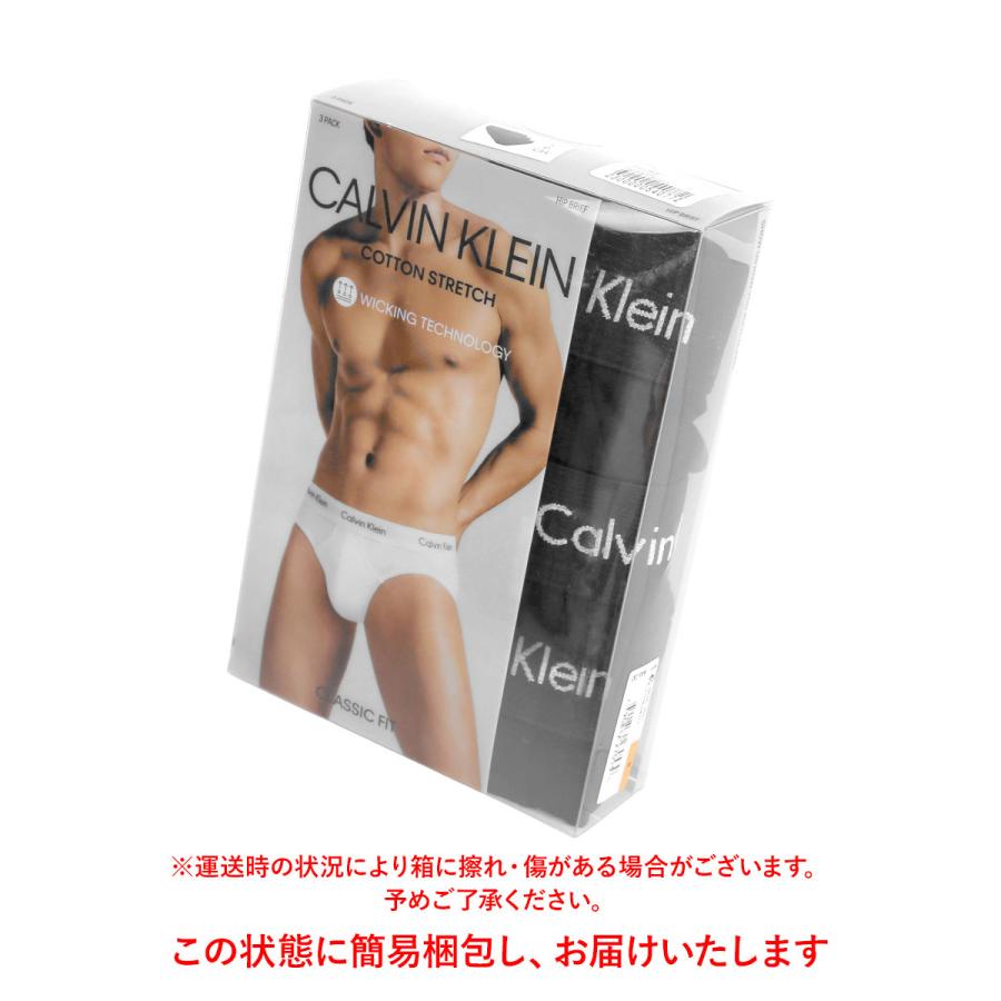カルバンクライン ブリーフ メンズ Calvin Klein 3枚 セット 男性 下着 Ck パンツ おしゃれ かっこいい 綿 吸湿速乾性 無地 ロゴ ブランド 高級 紳士 人気 Nu2661 ブランド下着ならcrazy Ferret 通販 Yahoo ショッピング