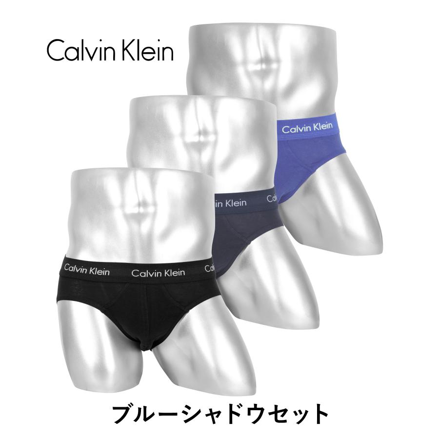 Calvin Klein（カルバン・クライン） 下着 ブリーフ メンズ 3枚セット