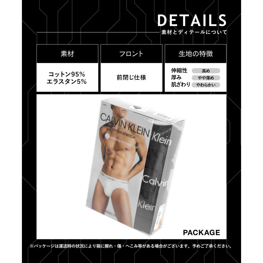 Calvin Klein（カルバン・クライン） 下着 ブリーフ メンズ 3枚セット