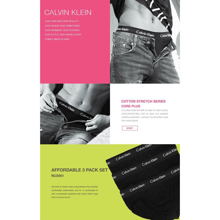 お気に入りの カルバンクライン Calvin Klein 3枚セット ブリーフ メンズ パンツ 男性 下着 おしゃれ かっこいい 綿 吸湿速乾性 無地 ロゴ ワンポイント ブランド 高級 Ck Dprd Jatimprov Go Id