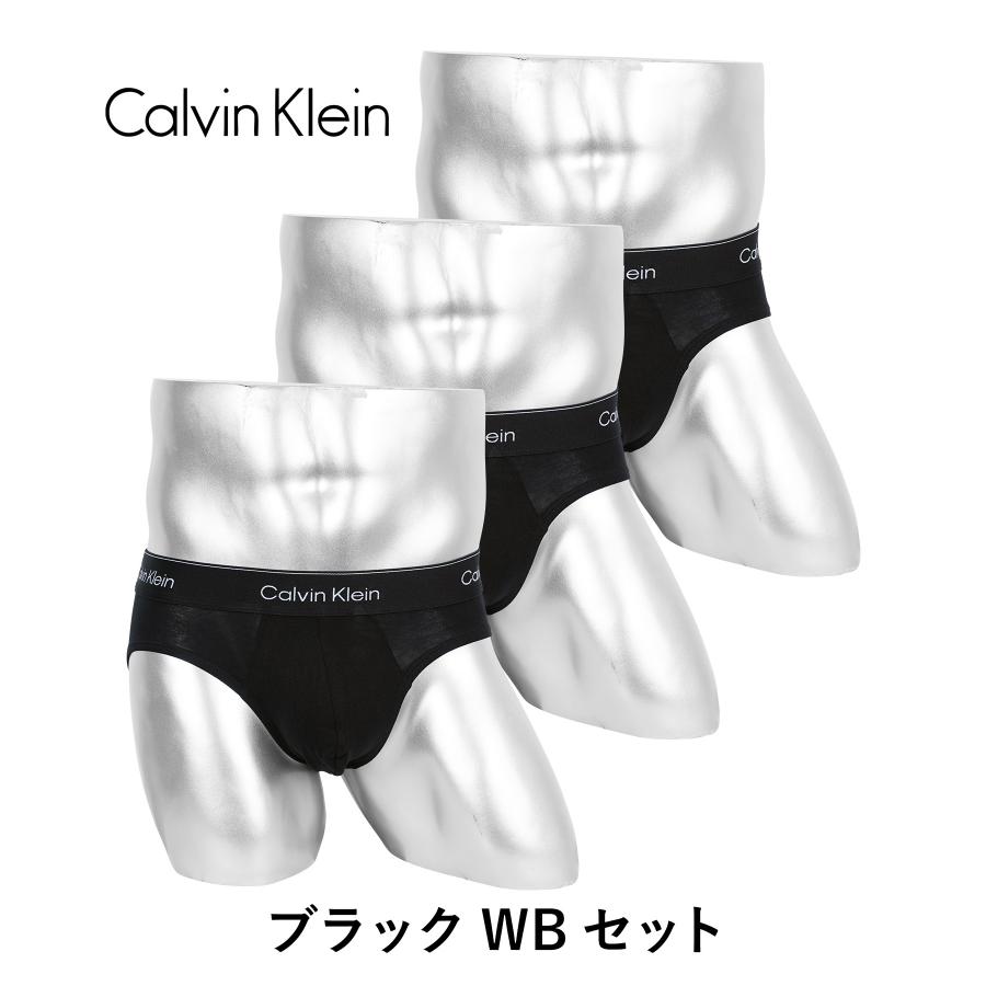 Calvin Klein（カルバン・クライン） 下着 ブリーフ メンズ 3枚セット