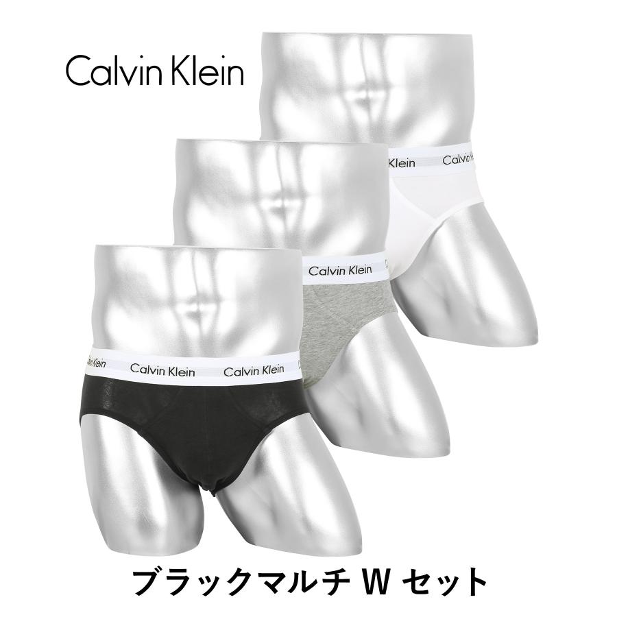 Calvin Klein（カルバン・クライン） 下着 ブリーフ メンズ 3枚セット
