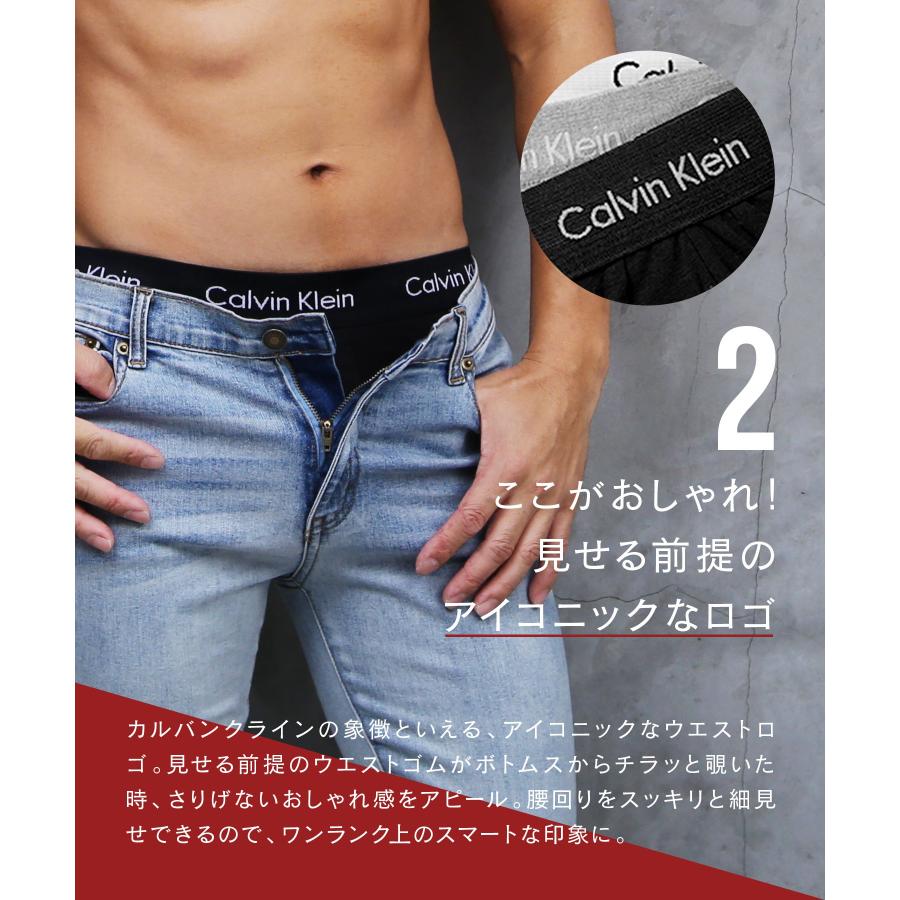 カルバンクライン ボクサーパンツ 3枚セット Calvin Klein ローライズ メンズ 下着 アンダーウェア 紳士 ツルツル 無地 ロゴ ブランド 高級 ハイブランド｜crazyferret｜20