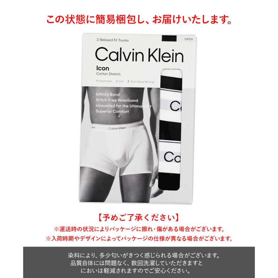 カルバンクライン 下着 ボクサーパンツ 3枚 セット メンズ 男性 紳士 コットン CK ブランド 人気 新生活 衣替え プレゼント かっこいい COTTON STRETCH | Calvin Klein | 14