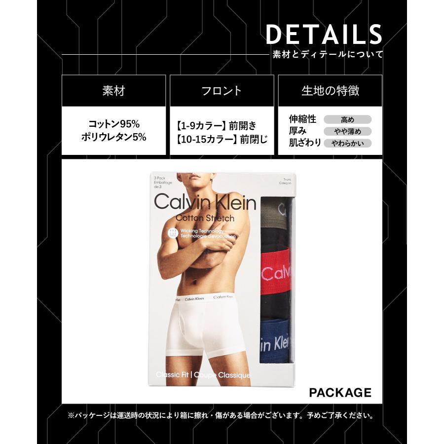 カルバンクライン ボクサーパンツ 3枚セット メンズ Calvin Klein アンダーウェア 男性下着 コットン 前開き CK  父の日｜crazyferret｜30