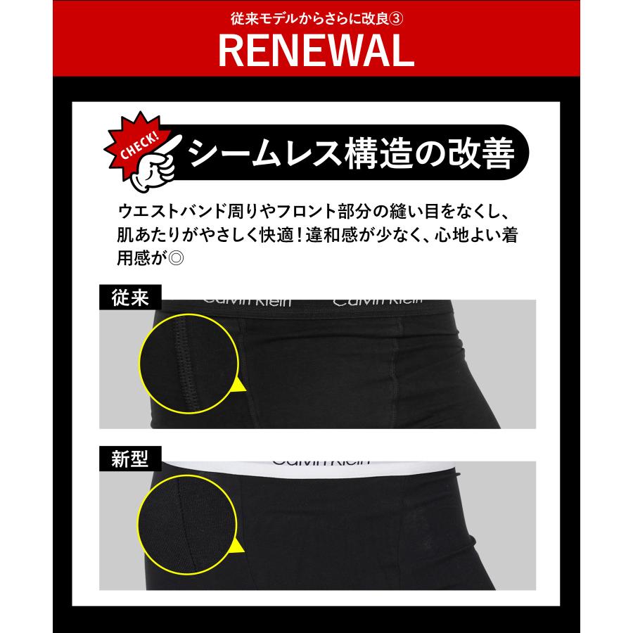 カルバンクライン 下着 ボクサーパンツ 3枚 セット メンズ 男性 紳士 コットン CK ブランド 人気 新生活 衣替え プレゼント かっこいい COTTON STRETCH | Calvin Klein | 07