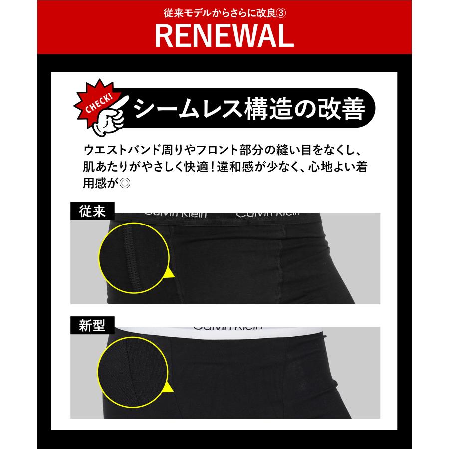 Calvin Klein（カルバン・クライン） ボクサーパンツ 3枚セット 下着
