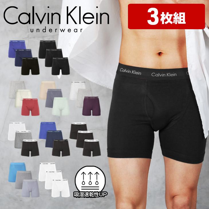 ボクサーパンツ メンズ カルバンクライン Calvin Klein ロング 3枚セット 下着 紳士 父の日 プレゼント おしゃれ 綿 吸湿速乾性 長め 無地 前開き CK :nu2666:ブランド下着ならCrazy Ferret 通販 新品 Calvin Klein カルバンクライン ボクサーパンツ 下着 S