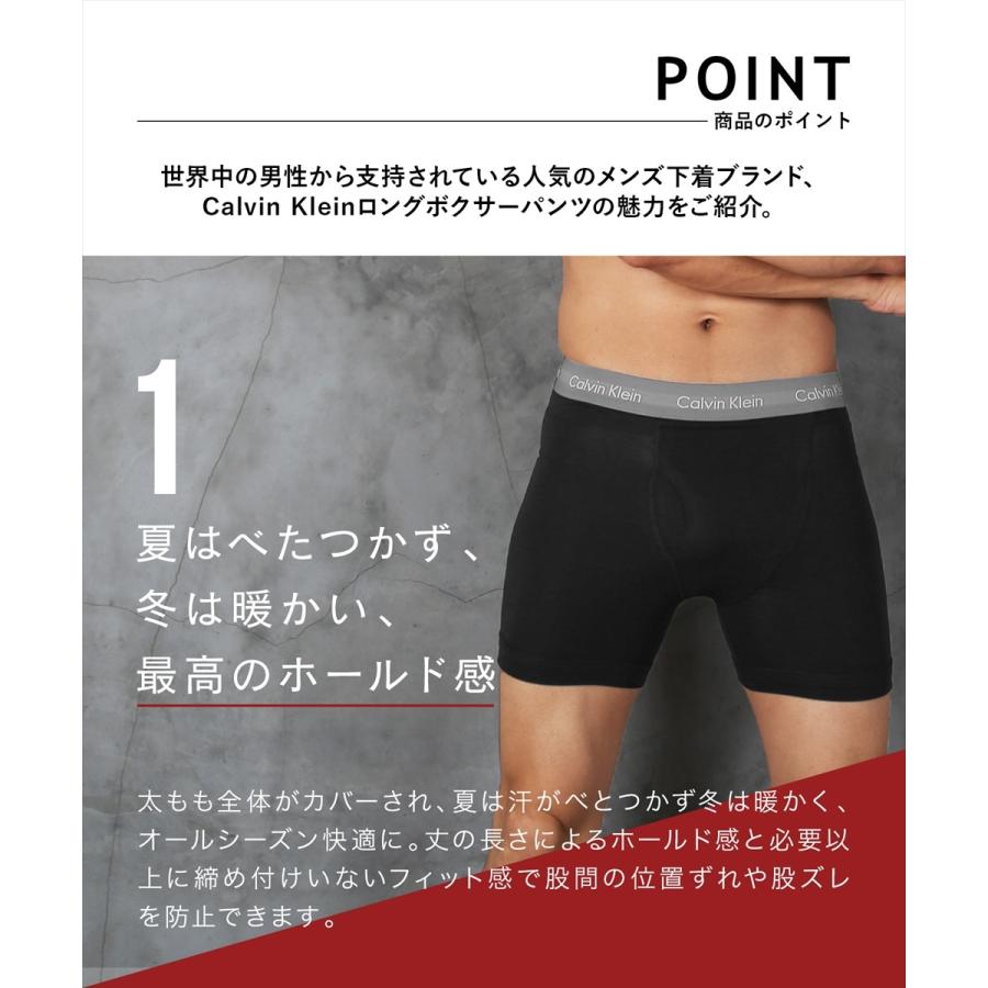 カルバンクライン Calvin Klein ロング 3枚セット ボクサーパンツ メンズ 下着 おしゃれ 綿 吸湿速乾性 長め 無地 ロゴ 前開き ブランド 高級 Cotton Stretch :nu2666:ブランド下着ならCrazy Ferret - 通販 - Yahoo!ショッピング カルバンクライン Calvin Klein ロング 3枚セット ボクサーパンツ メンズ 下着 おしゃれ 綿 吸湿速乾性 長め 無地 ロゴ 前開き ブランド 高級 Cotton Stretch :nu2666:ブランド下着ならCrazy Ferret - 通販 - Yahoo!ショッピング