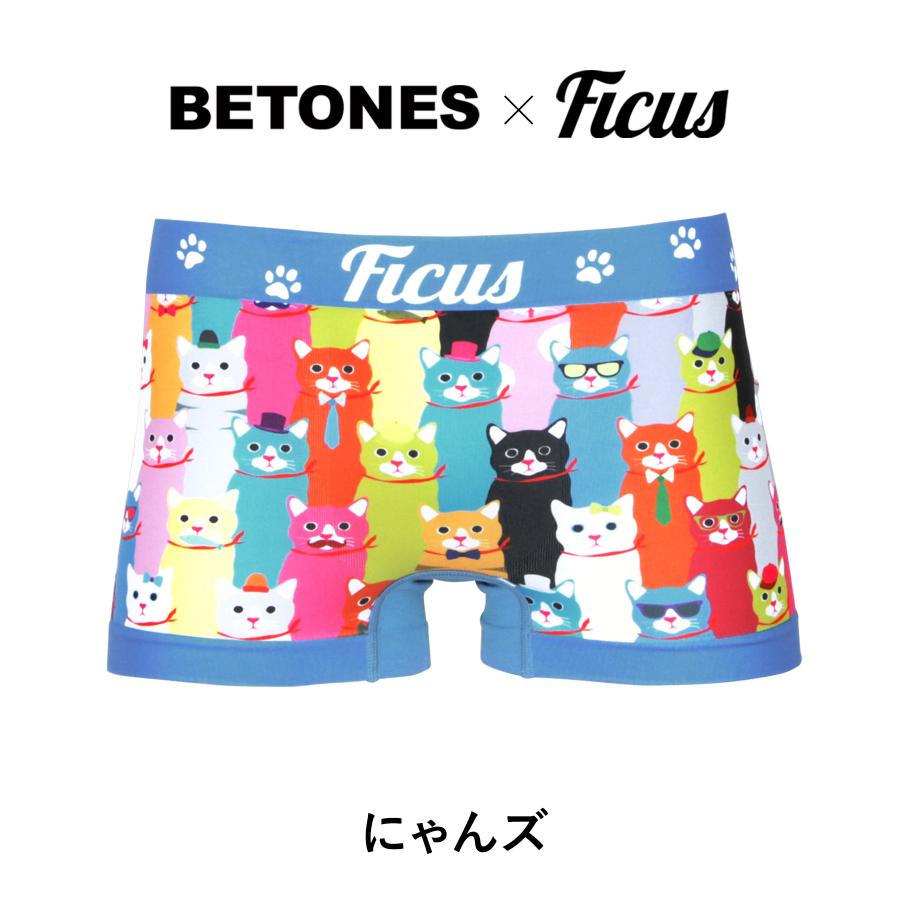 ボクサーパンツ メンズ ビトーンズ BETONES 速乾 当店限定 別注 父の日