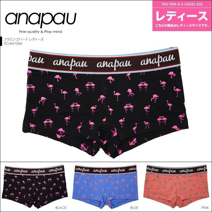 メール便 ボクサーショーツ レディース ブランド ボクサーパンツ フラミンゴ ハート 正規品 アナパウ Anapau 送料無料 P 1506 Ladies ブランド下着ならcrazy Ferret 通販 Yahoo ショッピング