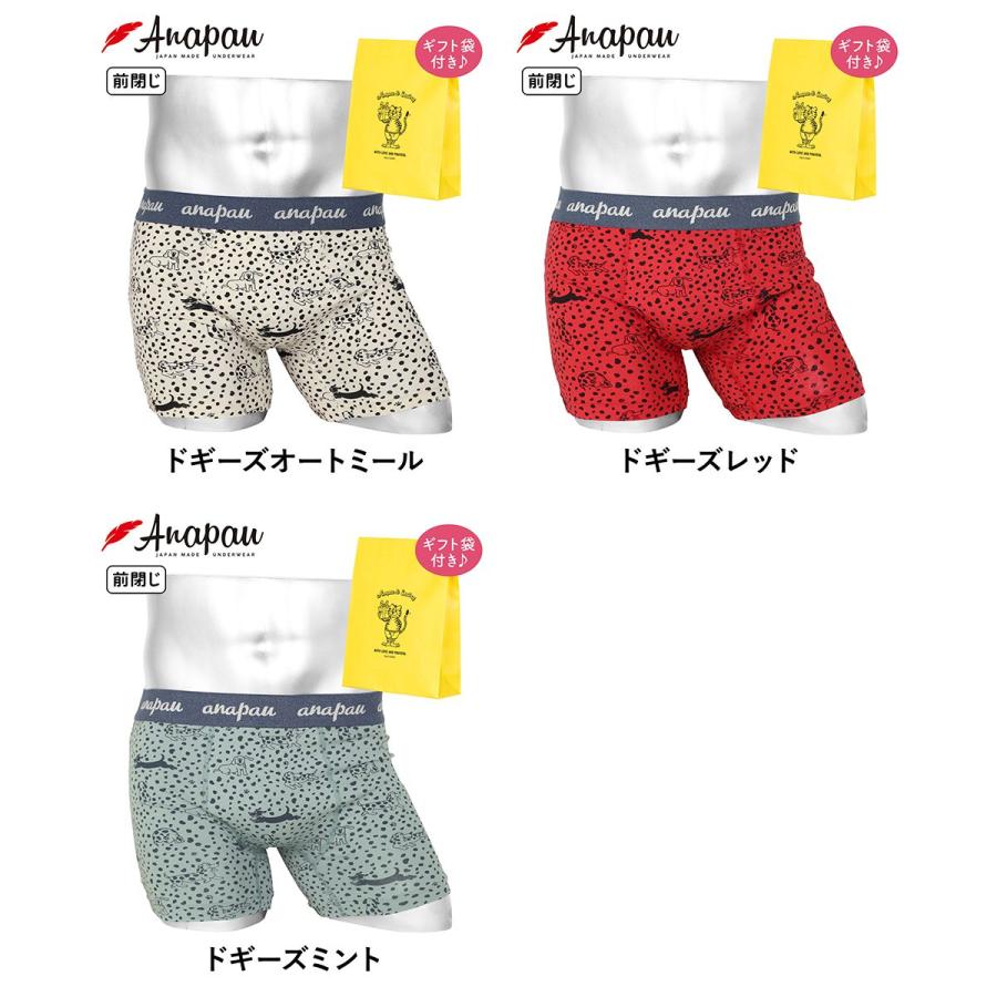 anapau（アナパウ） ボクサーパンツ メンズ 新生活 2026 プレゼント