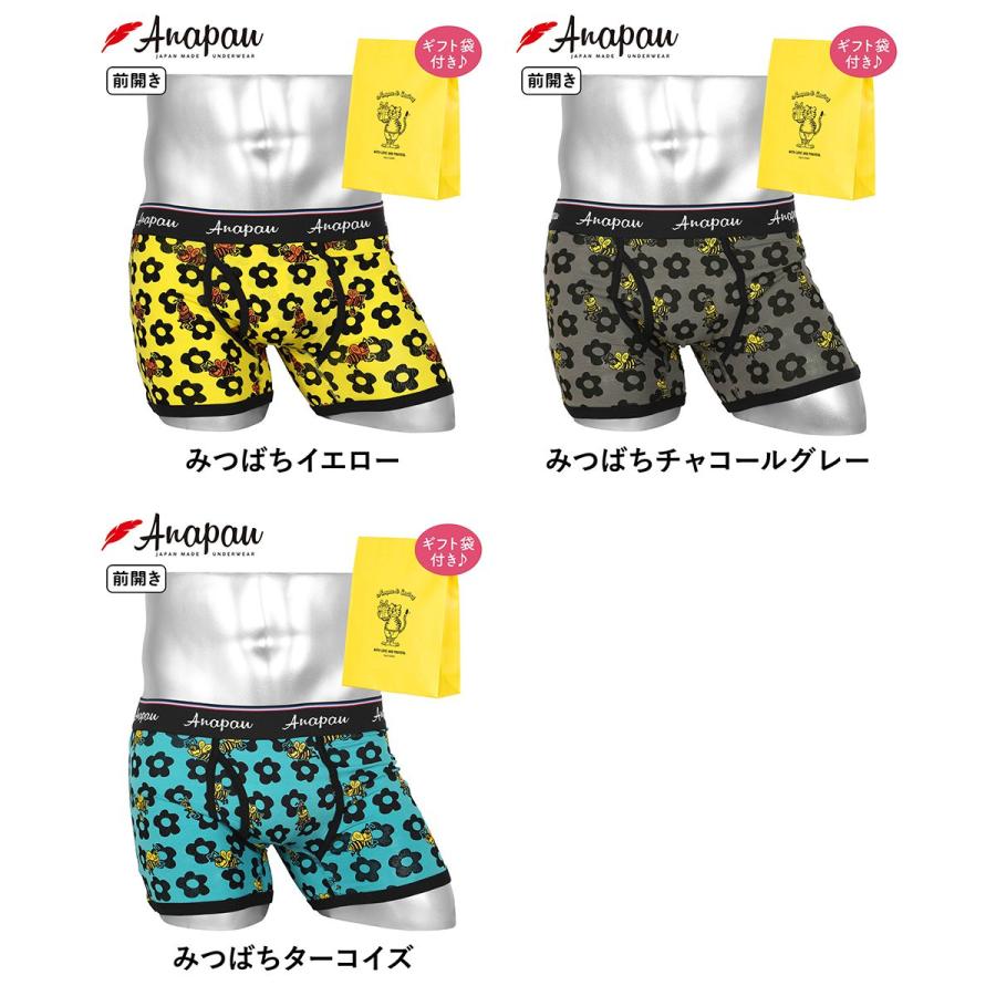 anapau（アナパウ） ボクサーパンツ メンズ 新生活 2026 プレゼント
