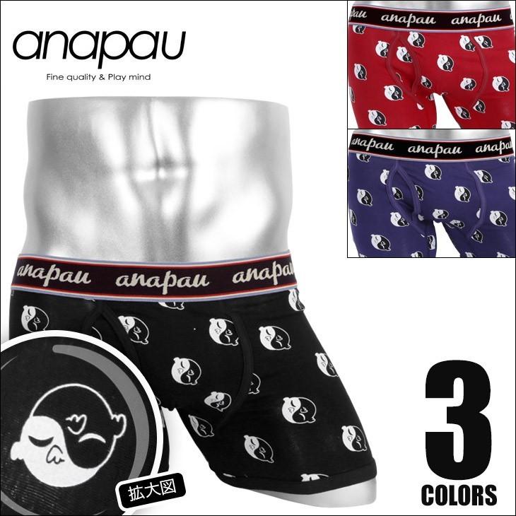 ボクサーパンツ メンズ ブランド 前開き おばけ陰陽 ドット 正規品 おもしろパンツ 大きいサイズ Anapau アナパウ P 1802 Crazy Ferret 通販 Yahoo ショッピング