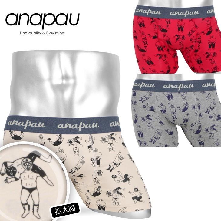 ボクサーパンツ メンズ ブランド レスラー 正規品 アナパウ Anapau 送料無料 P 2908 ブランド下着ならcrazy Ferret 通販 Yahoo ショッピング