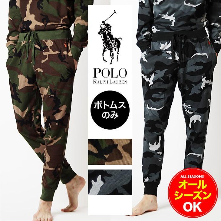 Polo Ralph Lauren ポロラルフローレン メンズ ジョガーパンツ Lightweight Printed ブランド 高級 P8h ブランド下着ならcrazy Ferret 通販 Yahoo ショッピング