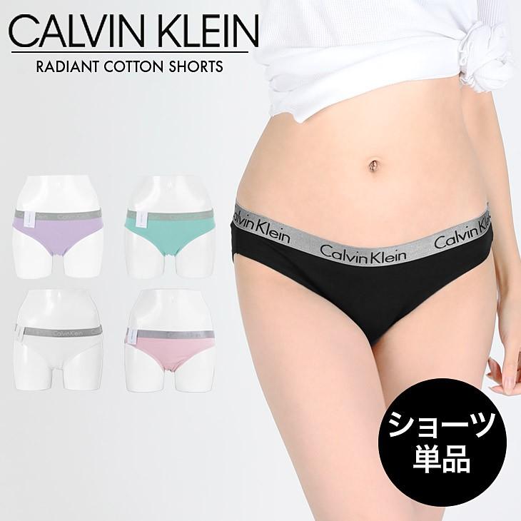 calvin klein radiant