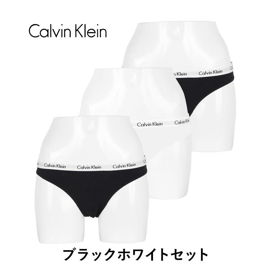 Calvin Klein（カルバン・クライン） 下着 レディース 3枚セット T