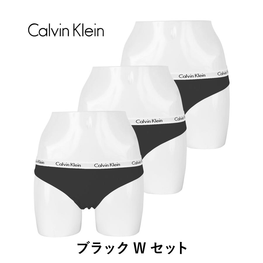 Calvin Klein カルバンクライン 3枚セット ショーツ レディース Calvin Klein カルバンクライン 3枚セット ショーツ レディース