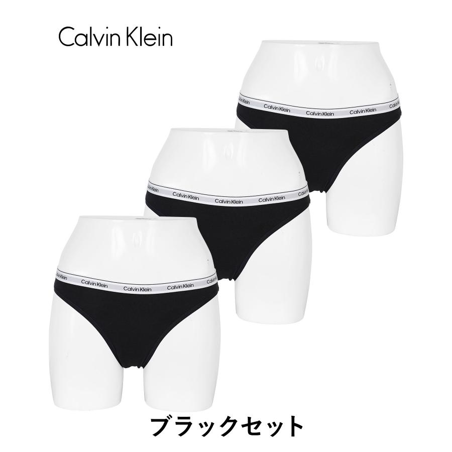 カルバンクライン Sサイズ  レディース 3枚セット ショーツ 女性 下着 Calvin Klein（カルバン・クライン） 下着 レディース ショーツ 3枚