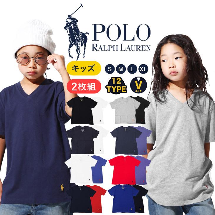 ポロ ラルフローレン POLO RALPH LAUREN 2枚セット Tシャツ 半袖 V 