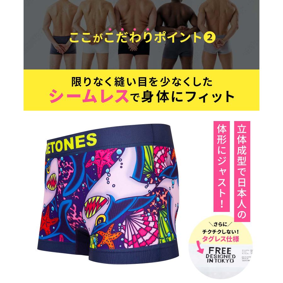BETONES ビトーンズ ボクサーパンツ メンズ 男性 下着 紳士 伸縮