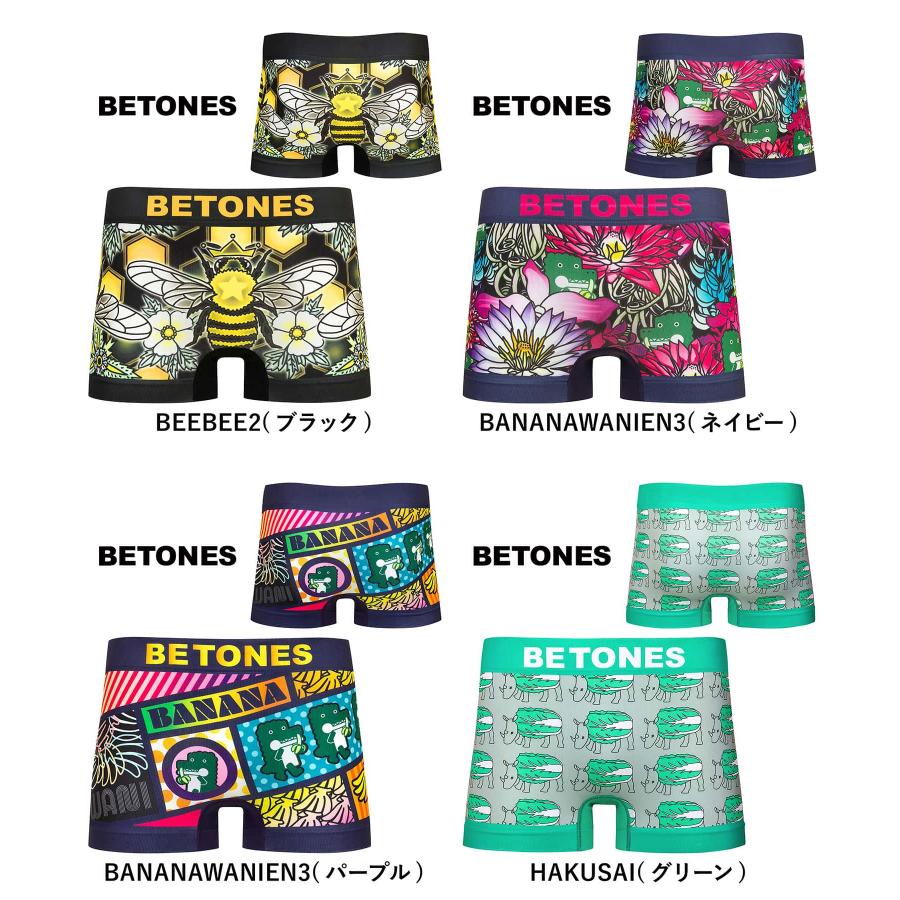 BETONES（ビトーンズ） ボクサーパンツ メンズ 男性 下着 紳士 伸縮