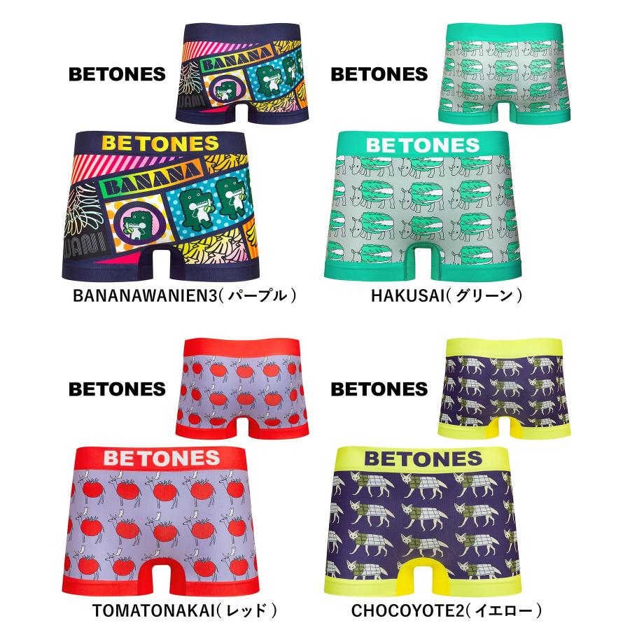 BETONES ボクサーパンツ 5点セット BETONES（ビトーンズ） ボクサーパンツ メンズ 男性 下着 紳士 伸縮