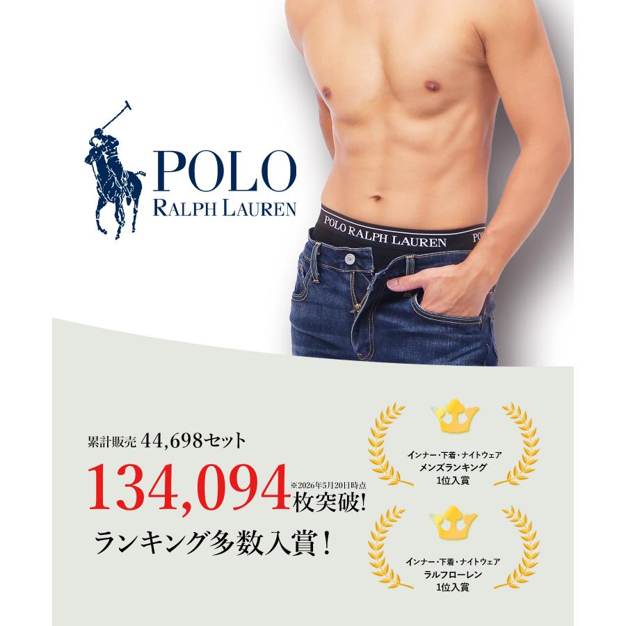 POLO RALPH LAUREN（ポロ・ラルフローレン） ボクサーパンツ 3枚セット