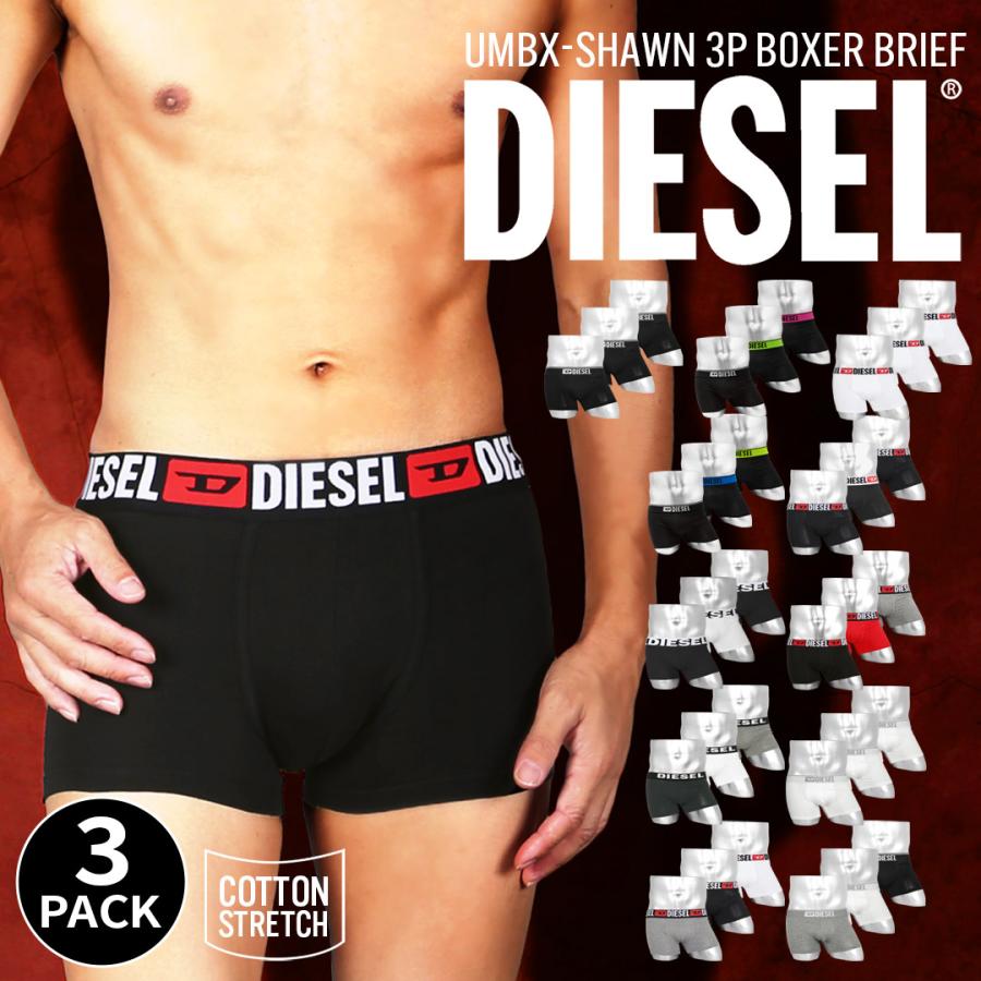 DIESEL ボクサーパンツ メンズ 3枚セット ディーゼル 新生活 DIESEL ボクサーパンツ メンズ 3枚セット ディーゼル 新生活