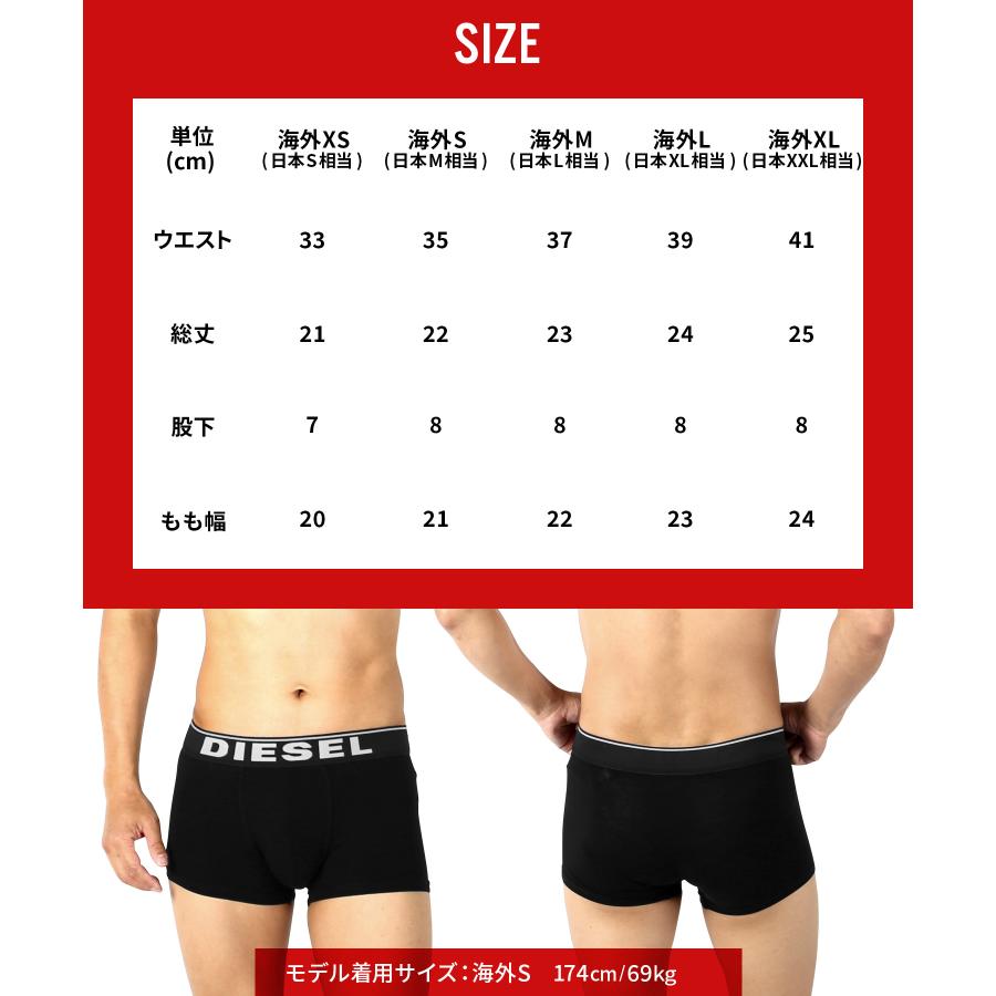ボクサーパンツ メンズ ディーゼル DIESEL ローライズ 3枚セット 下着