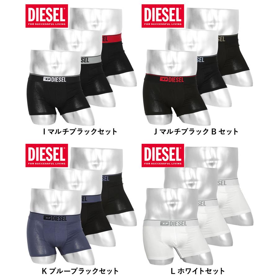 DIESEL（ディーゼル） ボクサーパンツ メンズ 3枚セット 男性 下着