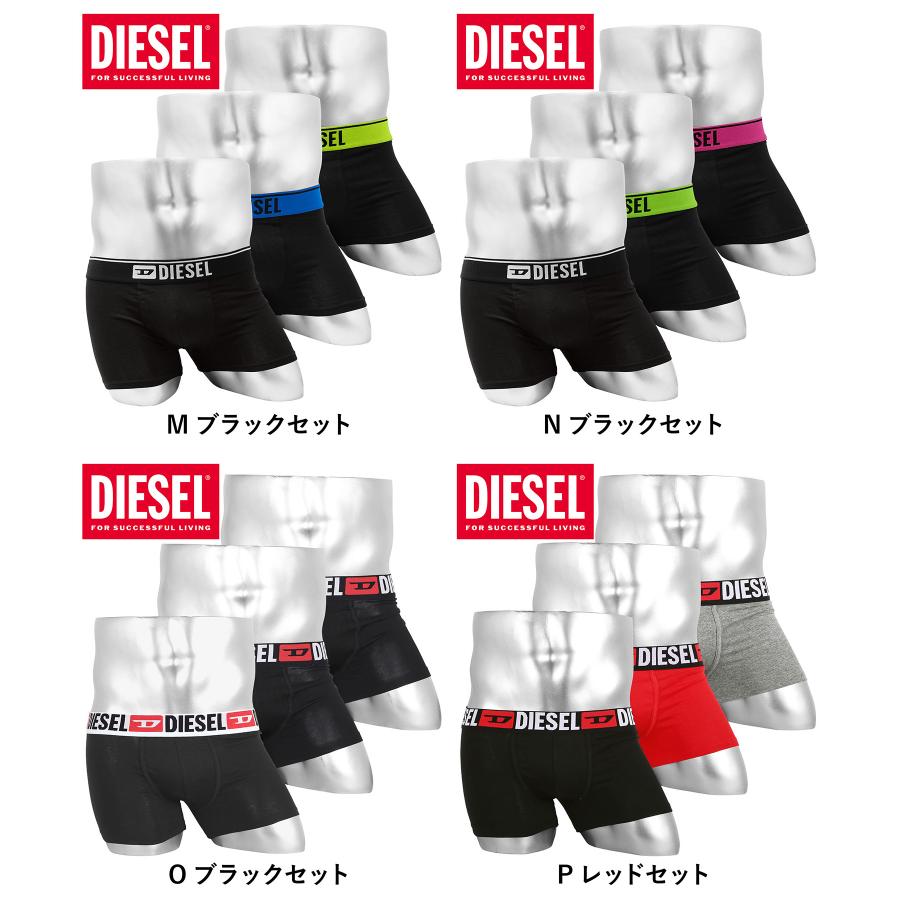 DIESEL（ディーゼル） ボクサーパンツ メンズ 3枚セット 男性 下着