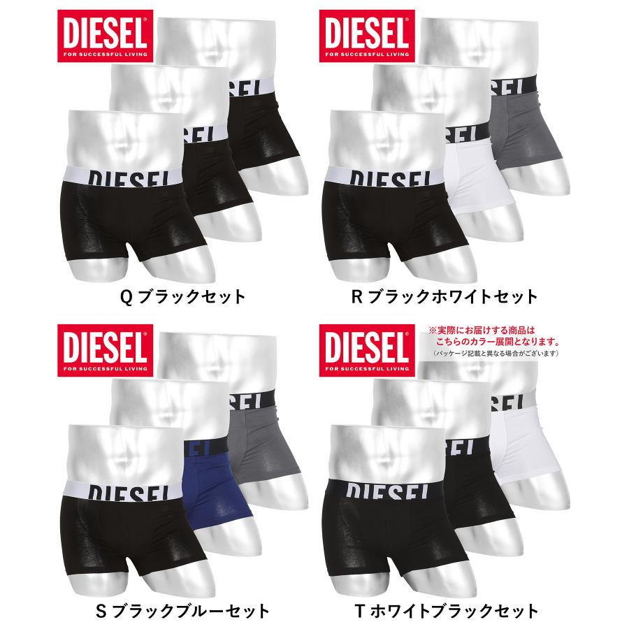DIESEL ボクサーパンツ メンズ 3枚セット ディーゼル 父の日