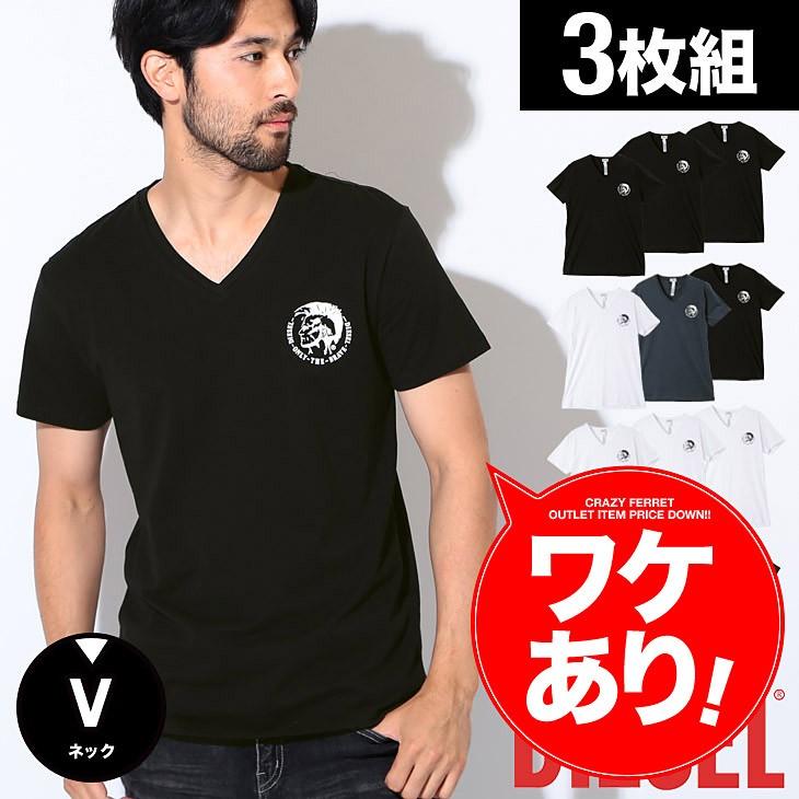 ディーゼル Diesel Tシャツ メンズ 3枚組 セット Vネック 半袖 ブランド 正規品 まとめ買い Essentials 送料無料 Spdm lw Fff ブランド下着ならcrazy Ferret 通販 Yahoo ショッピング