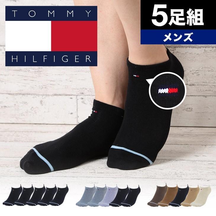 トミーヒルフィガー Tommy Hilfiger 靴下 メンズ 5足組み 26cm 29cm セット アンクルソックス まとめ買い ブランド 正規品 Thankle3 Sss Crazy Ferret 通販 Yahoo ショッピング